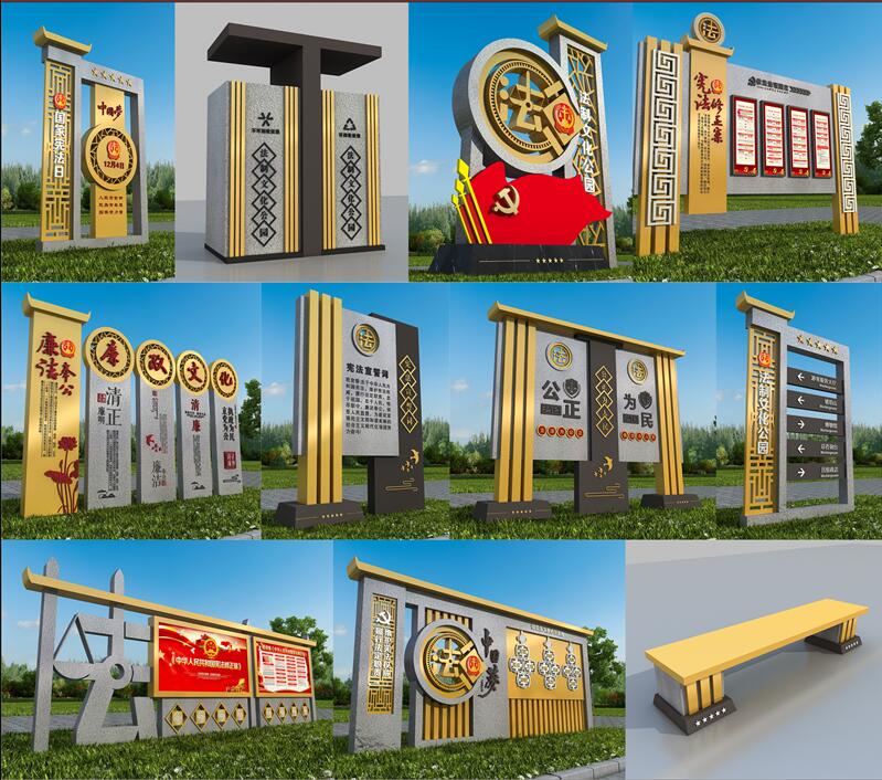 1590403141891704.jpg 法制广场长春标识制作.jpg